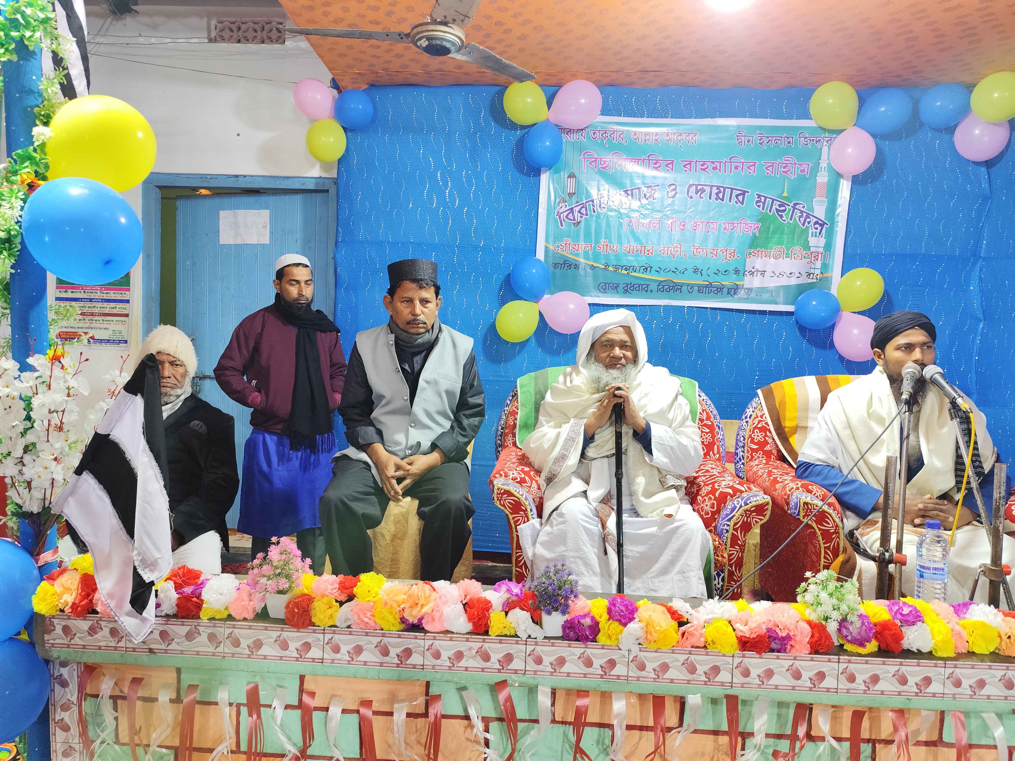 ওয়াজ এবং দোয়ার মাহফিল