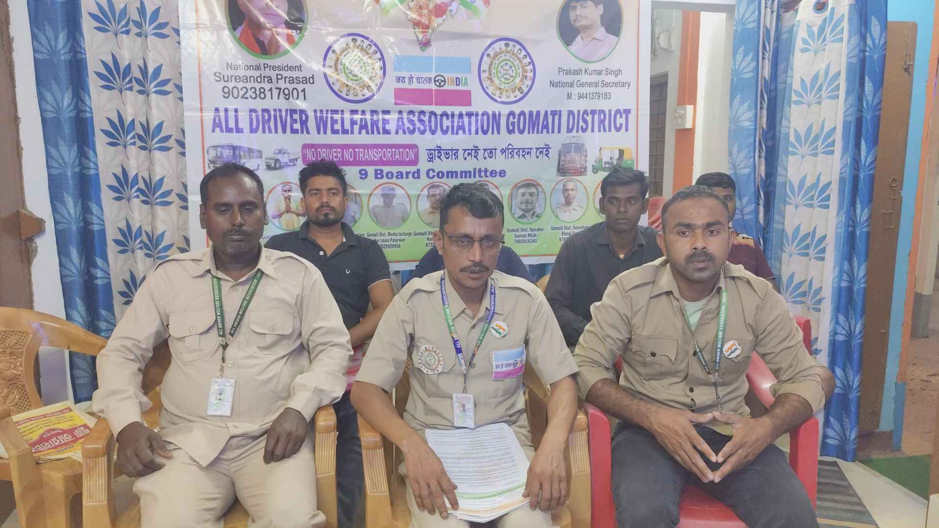 অল ড্রাইভার কল্যাণ সংঘ ভারতের সাংবাদিক সম্মেলন