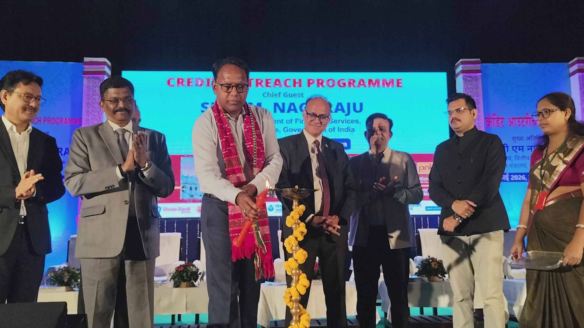 উদয়পুরে অর্থ মন্ত্রণালয়ের আলোচনা সভা