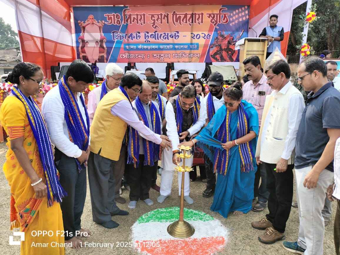 ড: বিনয় ভূষণ স্মিতি ক্রিকেট টুর্নামেন্ট