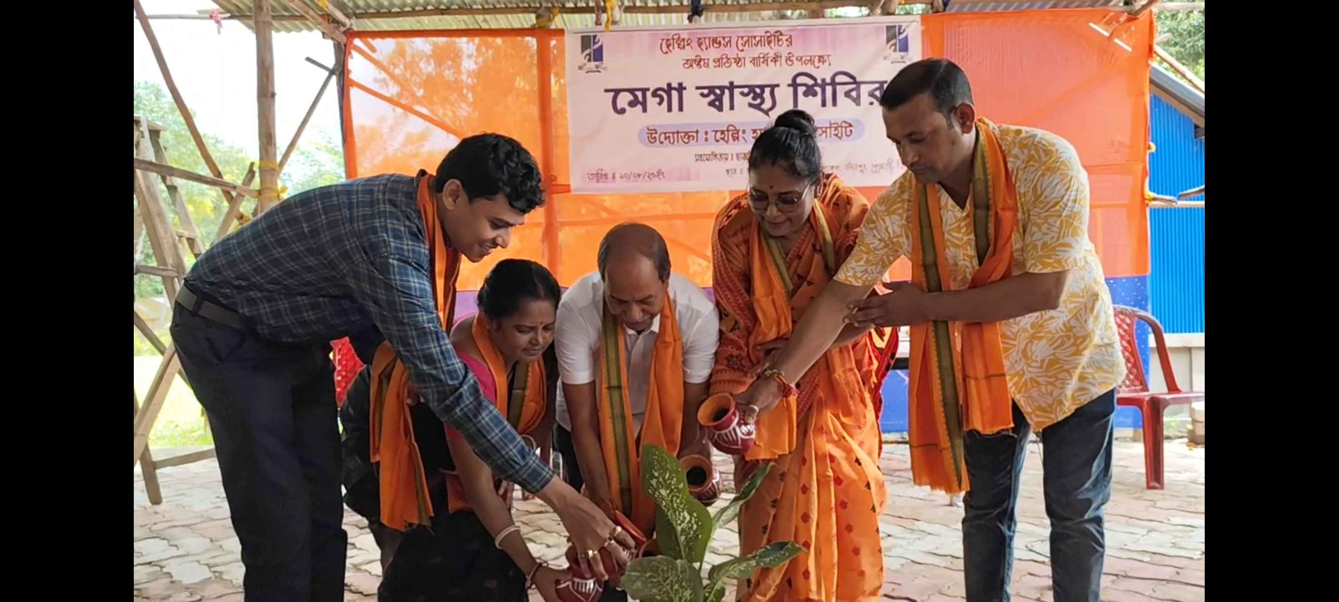 হেল্পিং হ্যান্ড সোসাইটির স্বাস্থ্য শিবির