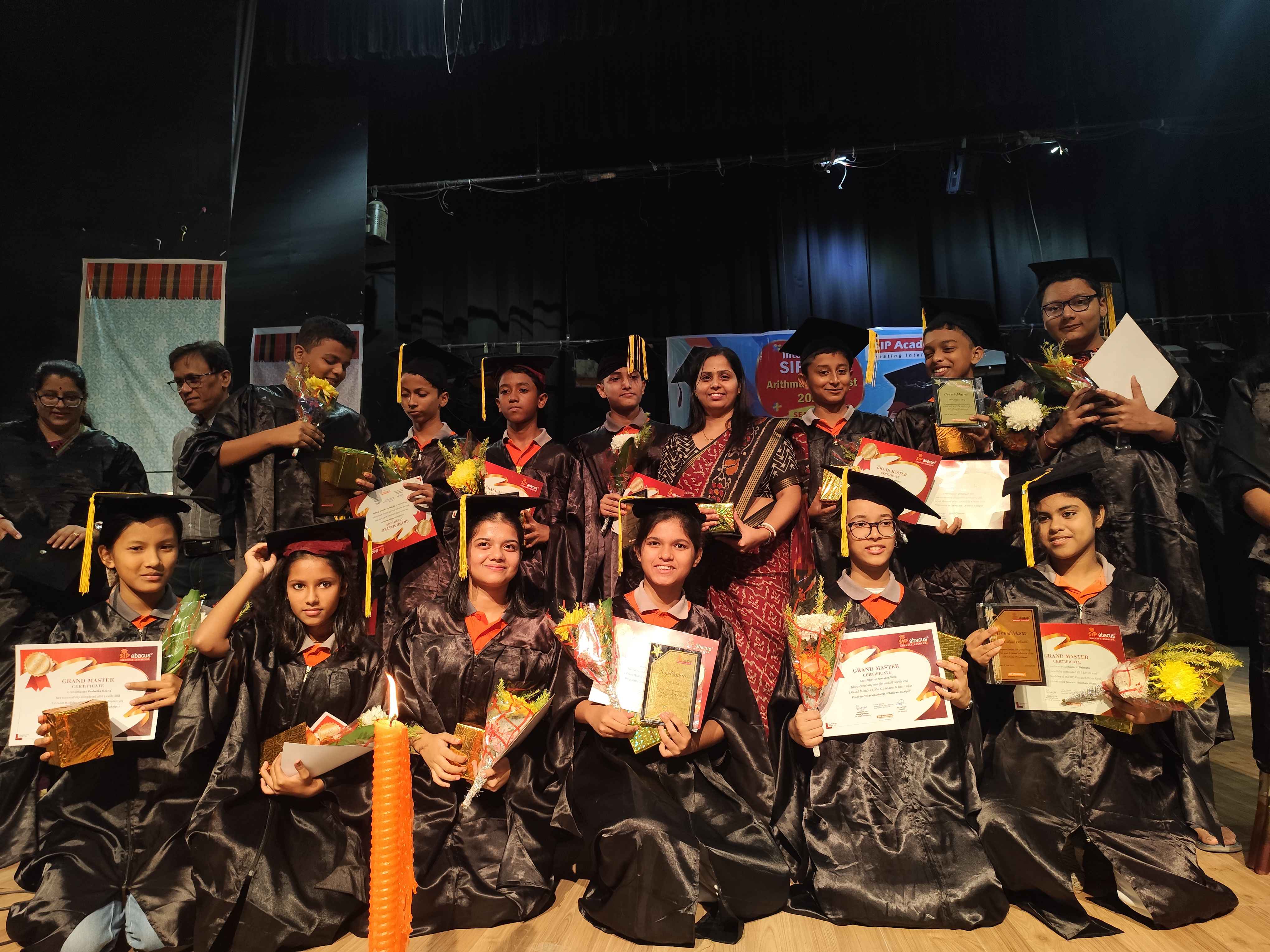 পুরস্কার বিতরণী অনুষ্ঠান