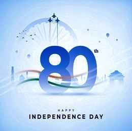 দেশের ৮০তম স্বাধীনতা দিবস পালন করা হবে আগরতলায়।